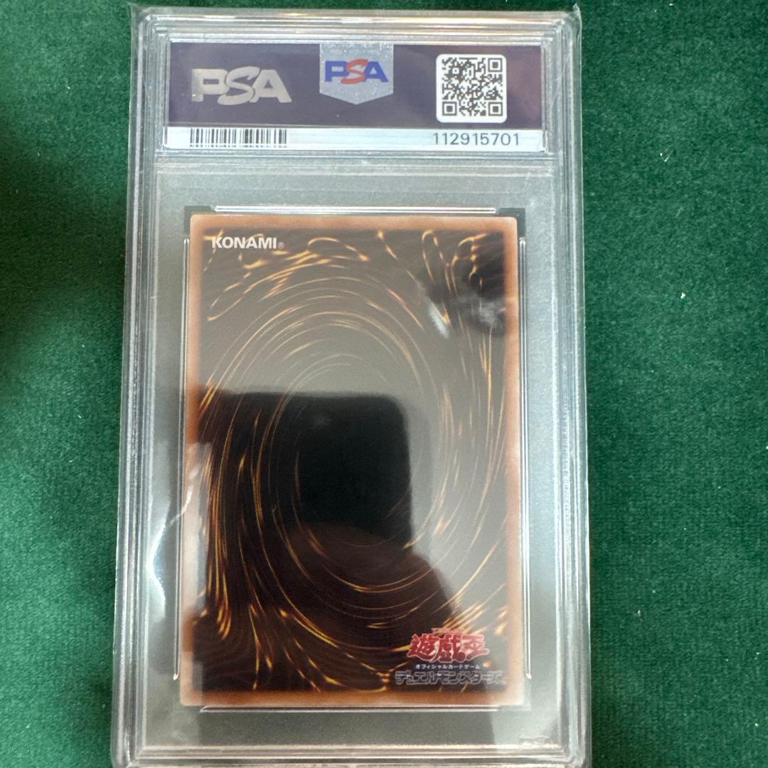 Yu -Gi -Oh! Ocg Duel Monsters Psa10