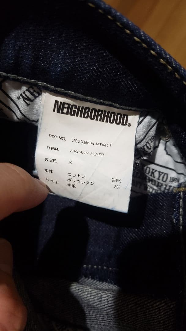 Neighborhood Other