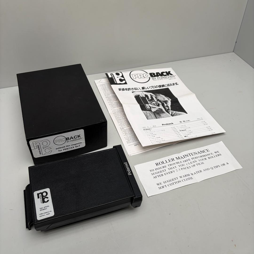 Polaroid Other Npc Proback 67