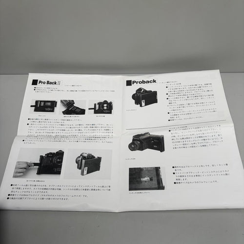 Polaroid Other Npc Proback 67