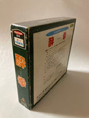 8Mm Film 8