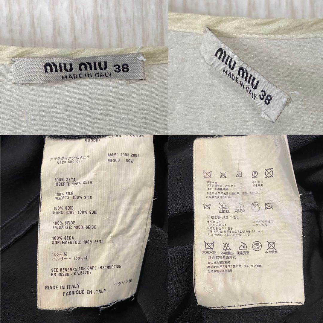 Miu Short-Sleeve Miumiu