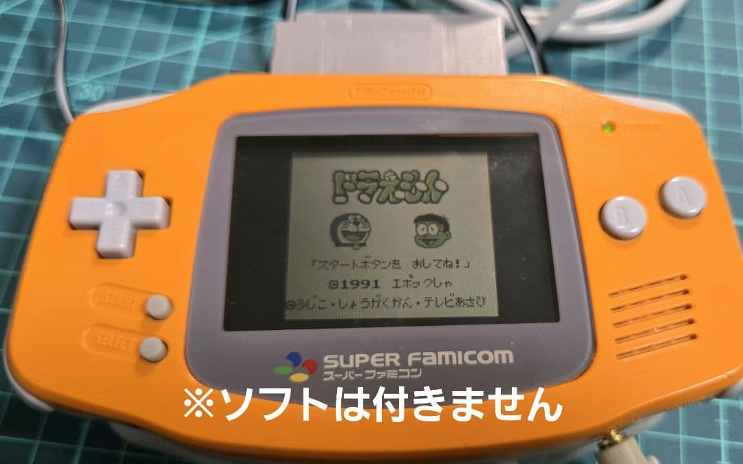 Consoles (Game Boy Advance) De