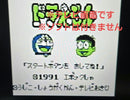 Consoles (Game Boy Advance) De