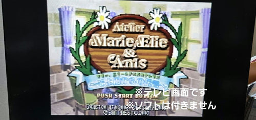 Consoles (Game Boy Advance) De