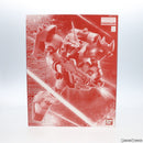 Bandai Others Mg 1/100 Ams-119C Uc( (0201268)