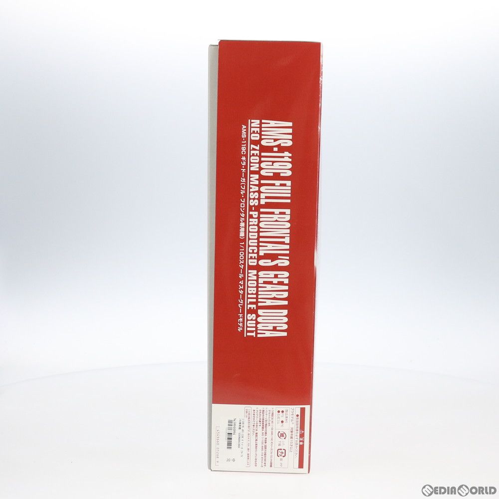 Bandai Others Mg 1/100 Ams-119C Uc( (0201268)