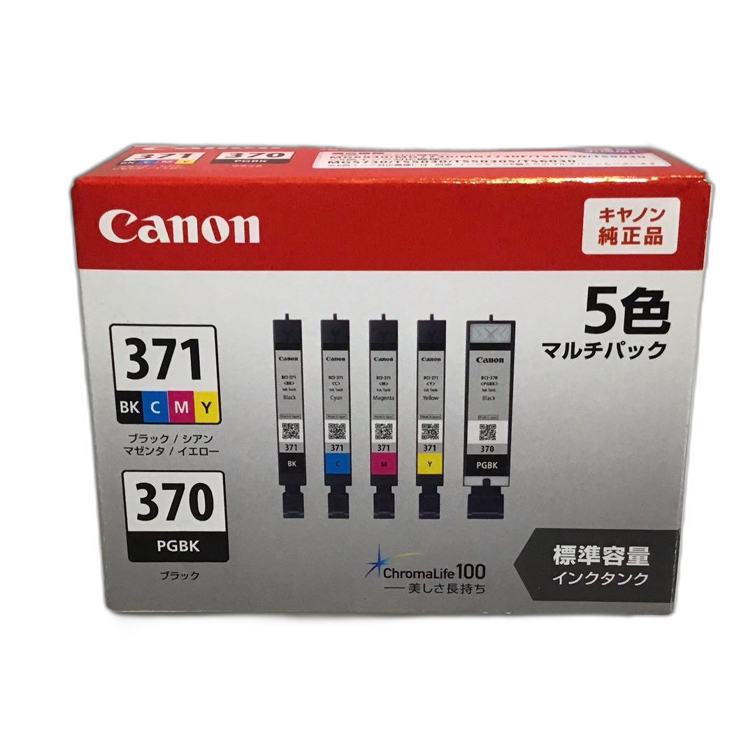 Canon Ink Cartridge/Refilled Bci-371+370 5 No.7