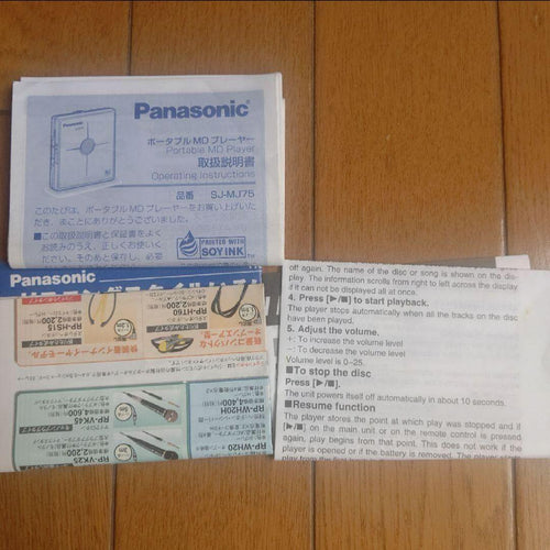 Panasonic Portable Md Player Sj-Mj75