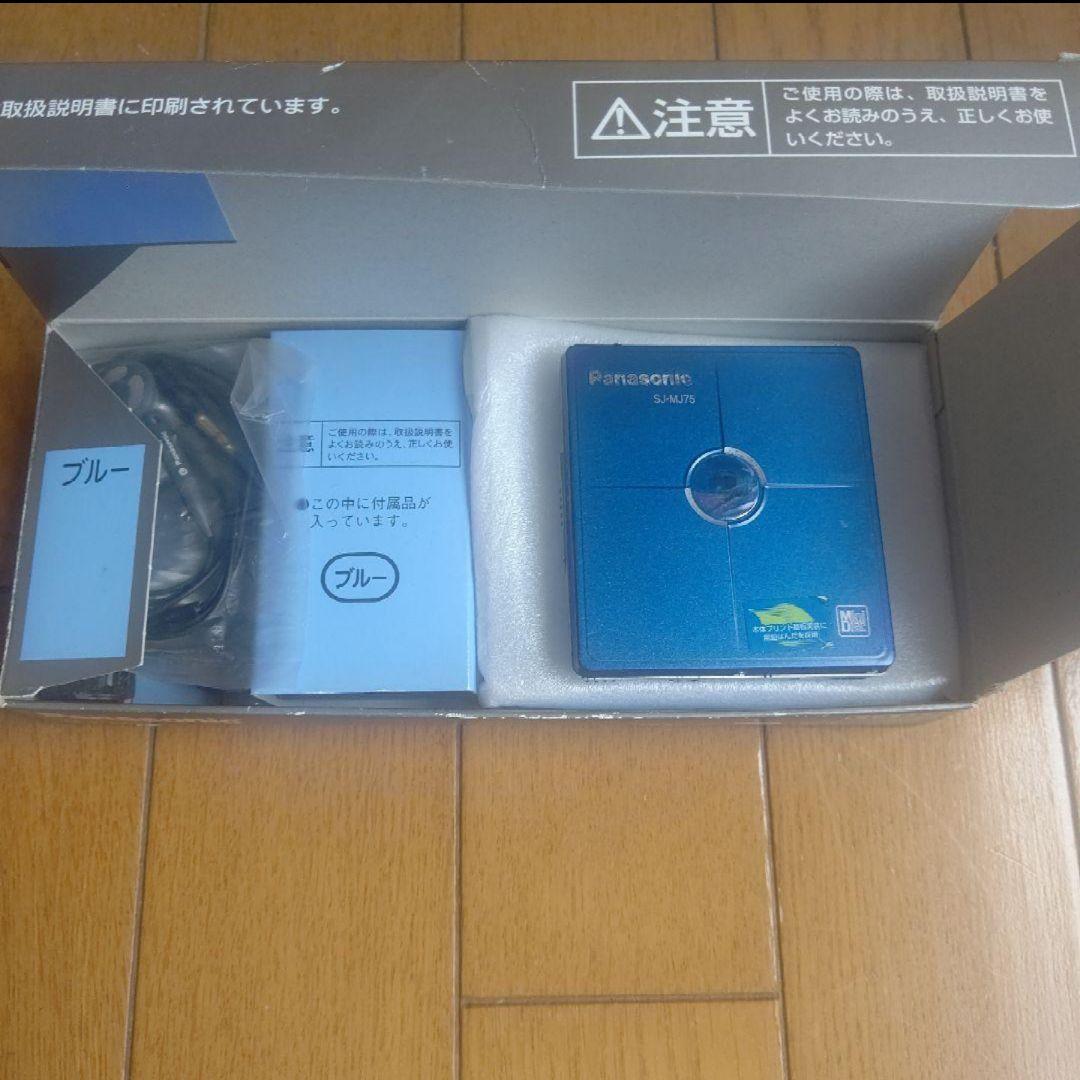 Panasonic Portable Md Player Sj-Mj75