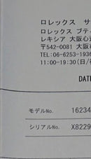 Rolex Automatic Watches 36