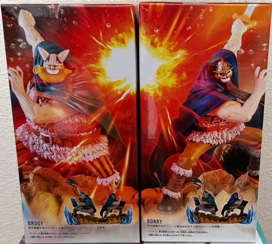 Bandai Other 4