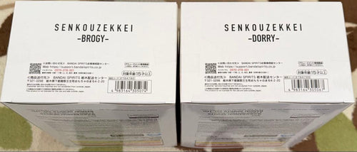 Bandai Other 4