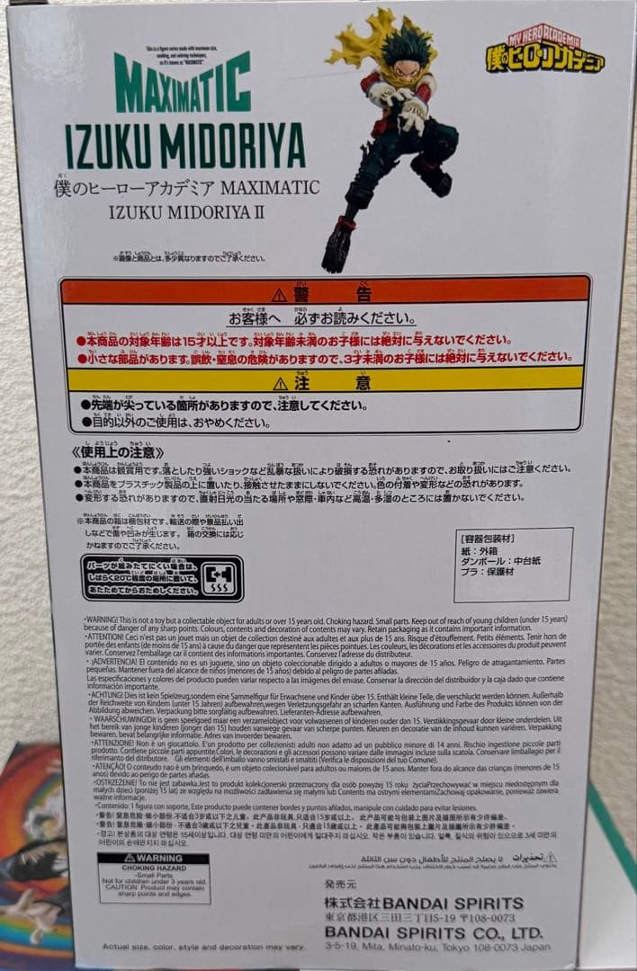 Bandai Other 4