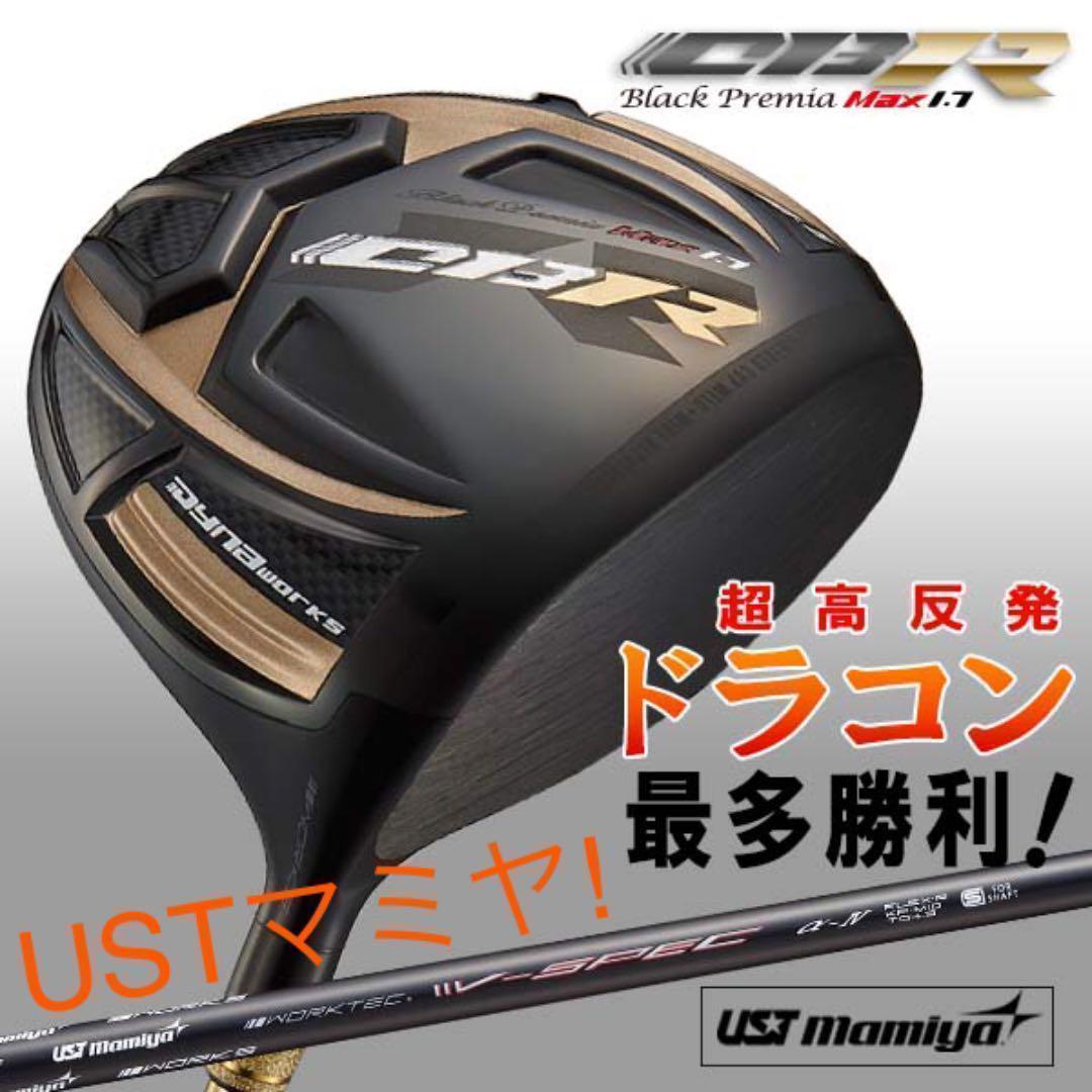 Taylormade Drivers Qi4D Cbr Ust