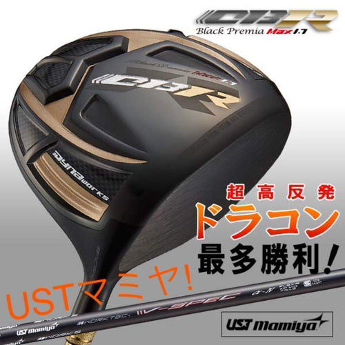 Taylormade Drivers Qi4D Cbr Ust
