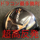 Taylormade Drivers Qi4D Cbr Ust