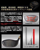 Taylormade Drivers Qi4D Cbr Ust