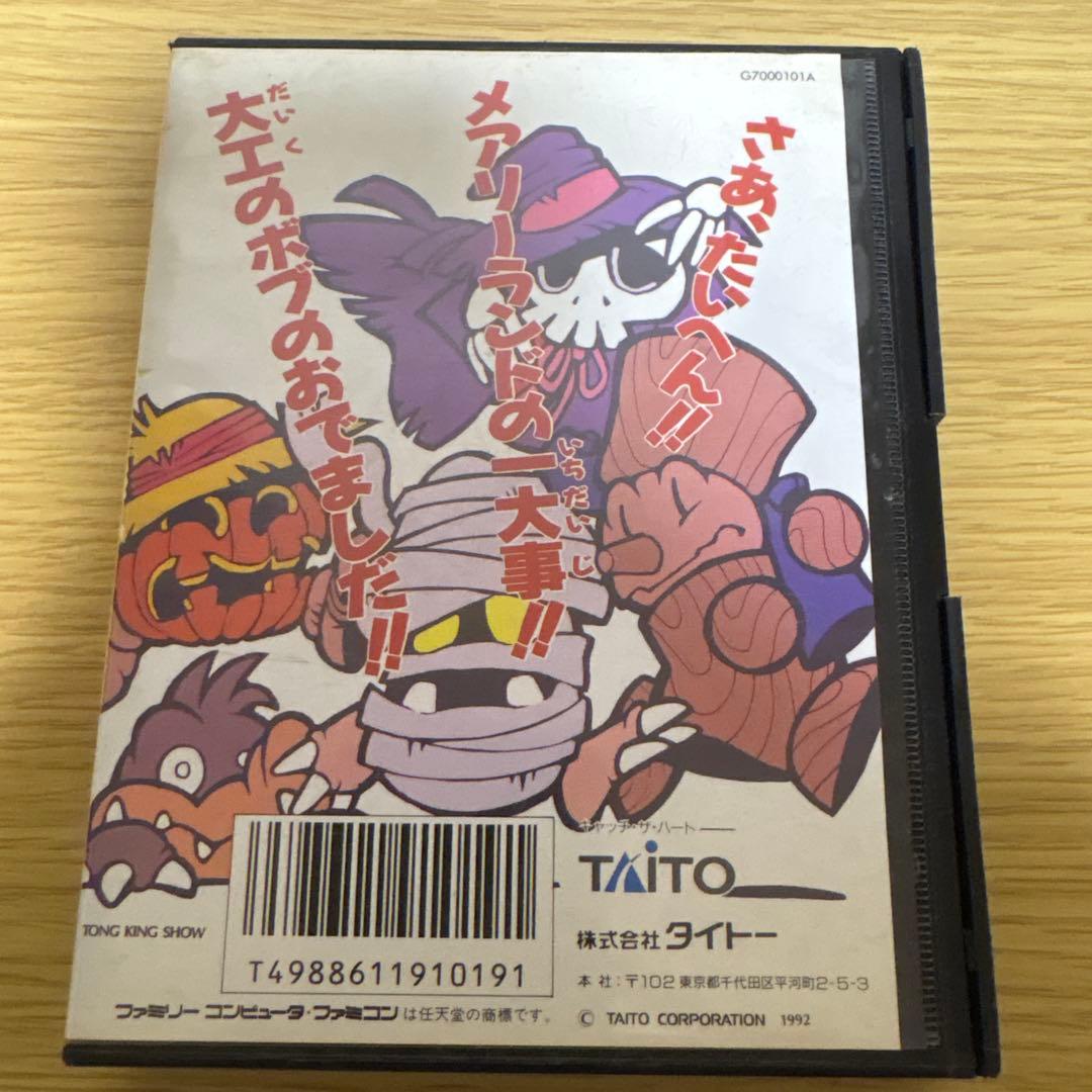 Games Don Doko 2