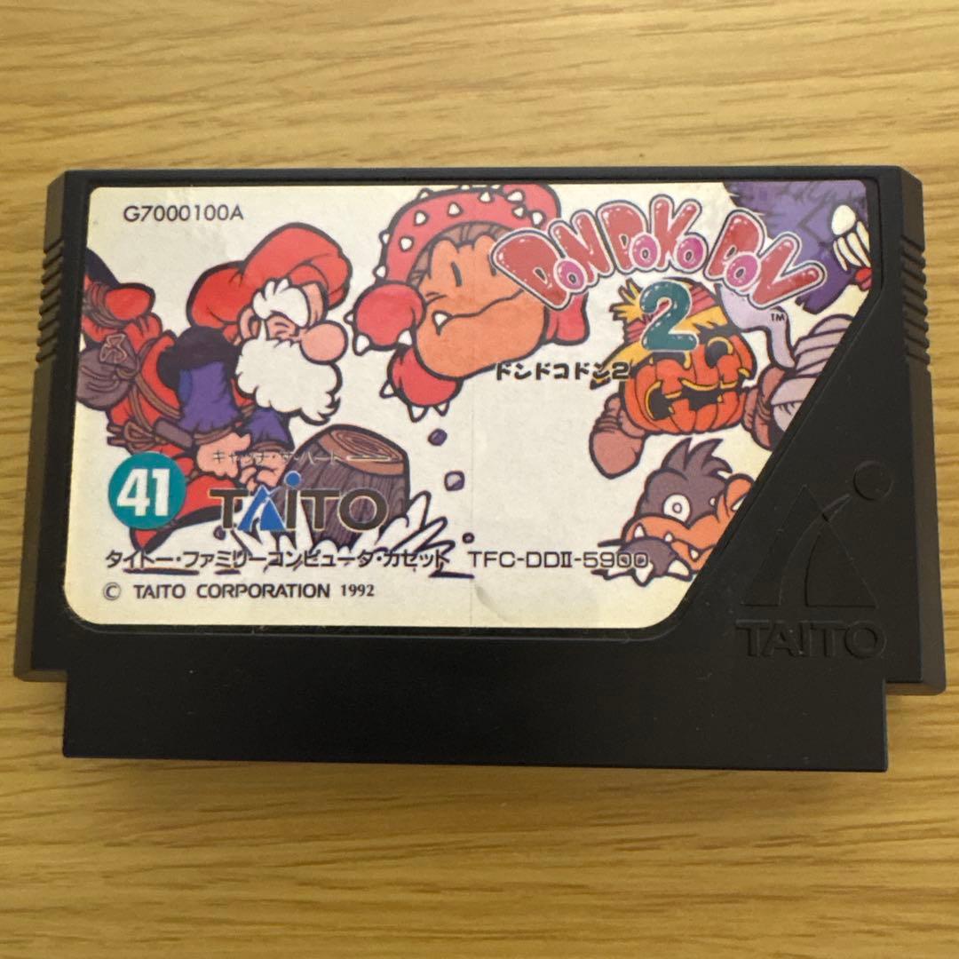 Games Don Doko 2