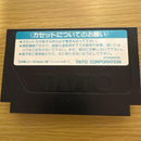 Games Don Doko 2