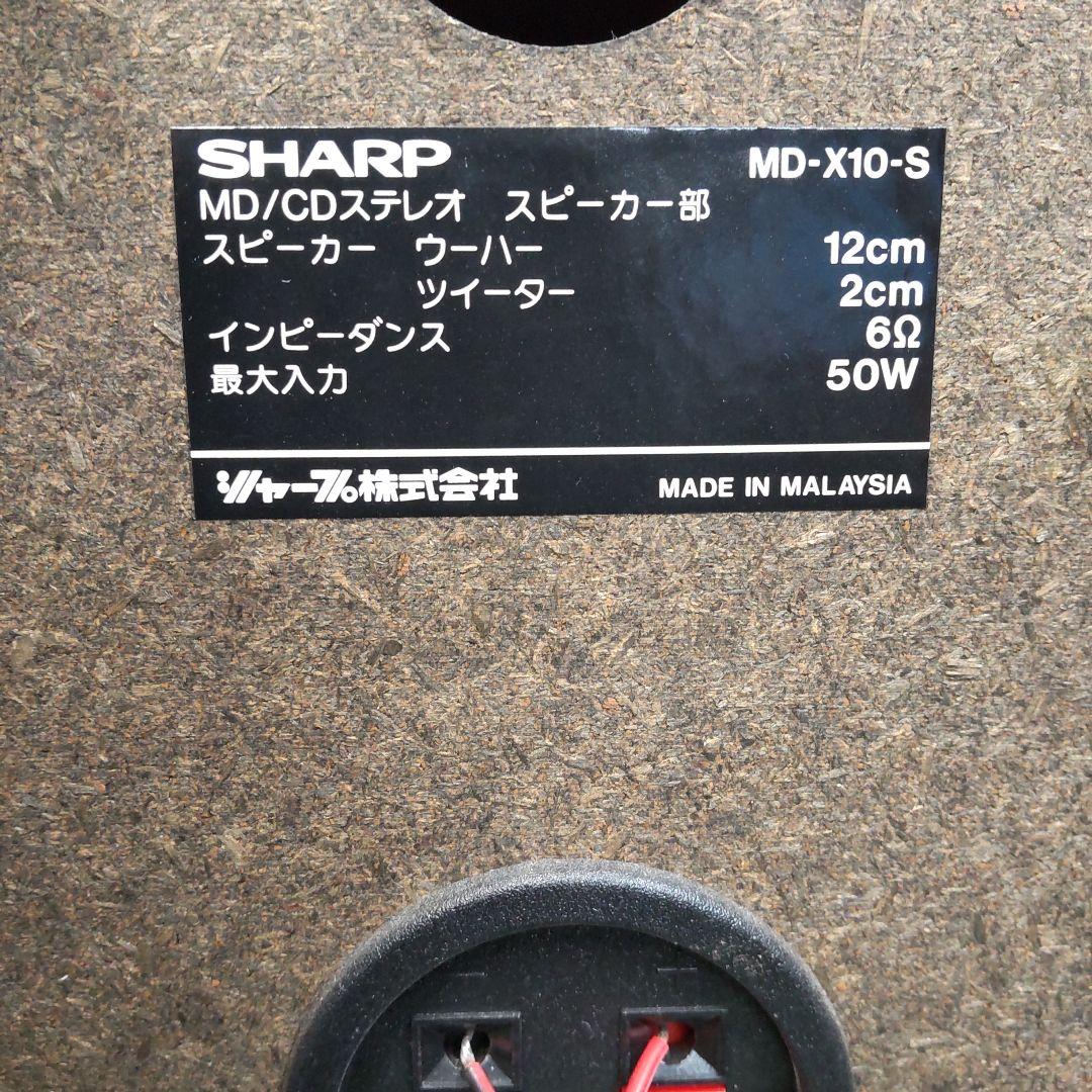 Sharp Mini -Component Md/Widefm/Am/Aux 50W 6