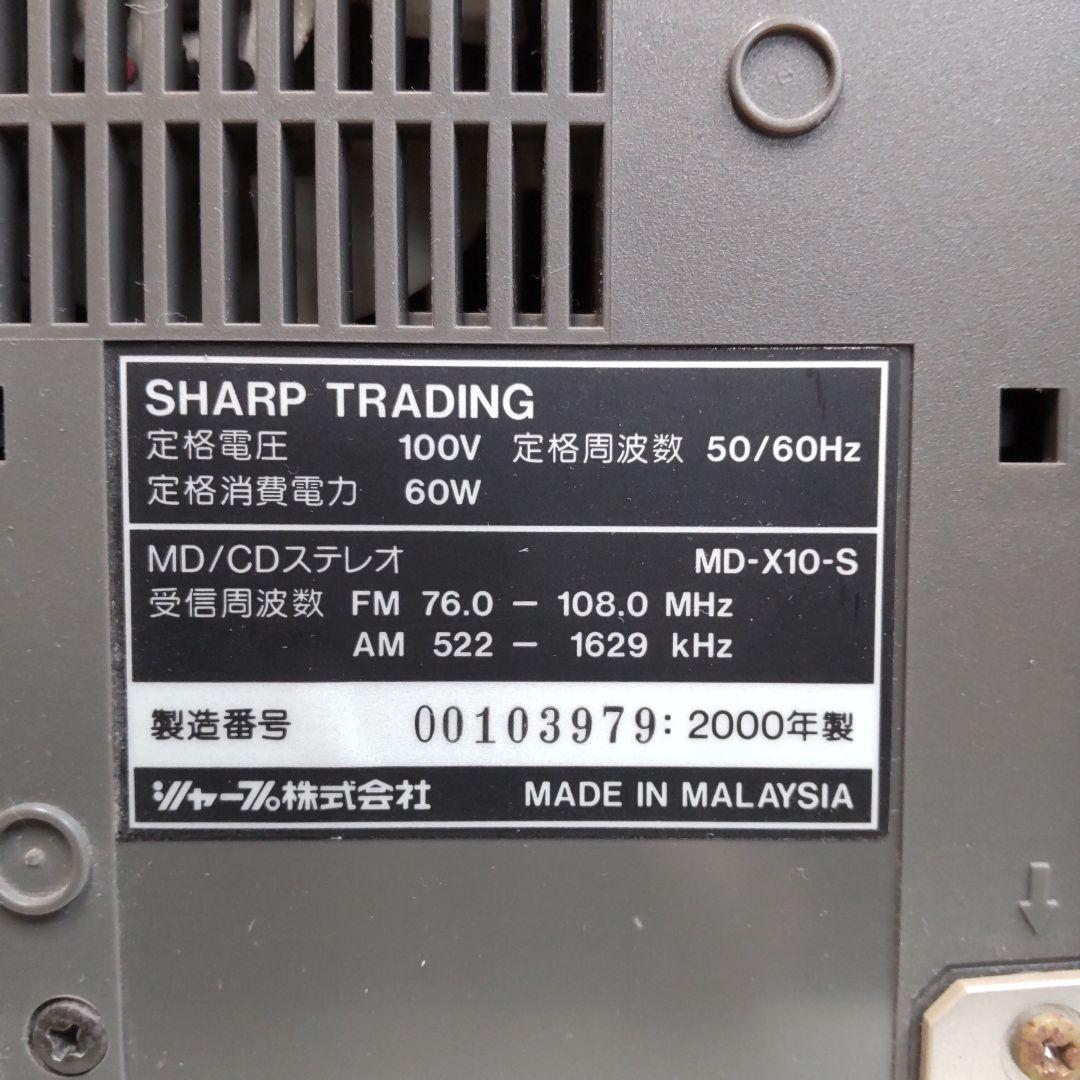 Sharp Mini -Component Md/Widefm/Am/Aux 50W 6