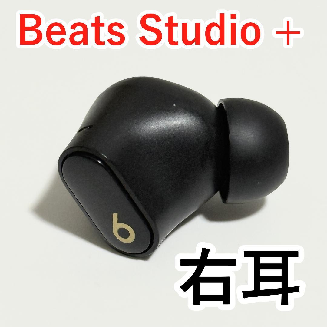 Wireless Earphones Beats Studio 461