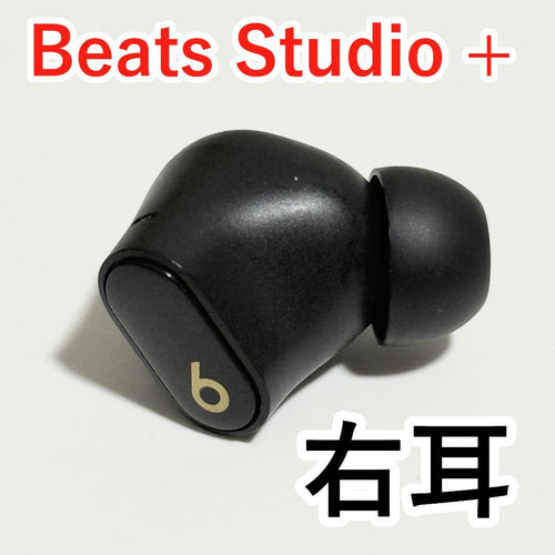 Wireless Earphones Beats Studio 461
