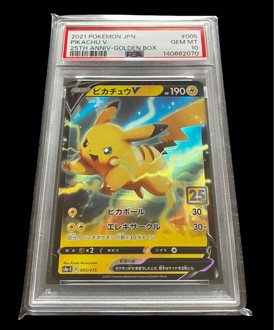 Pok Mon Trading Card Game 140 Psa10 Box 25Th