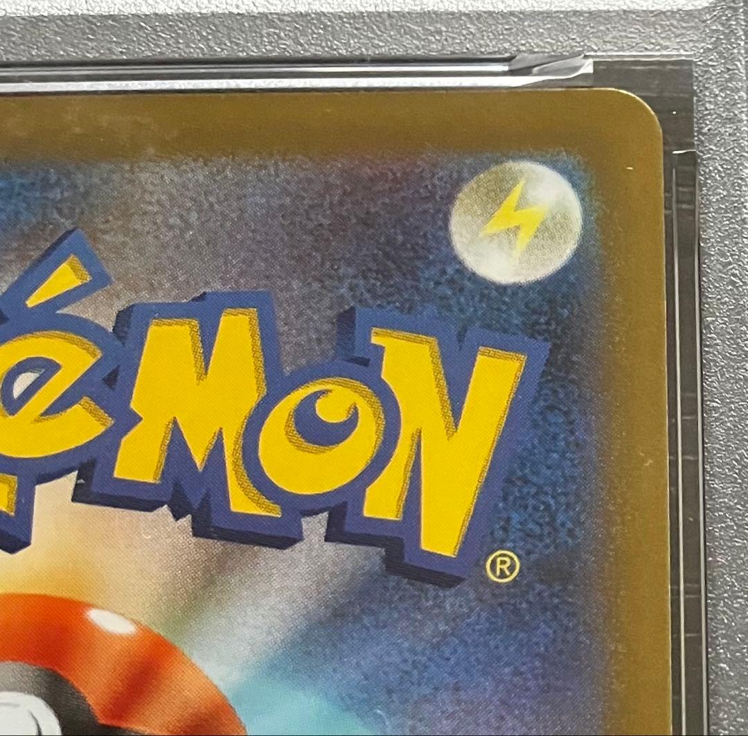 Pok Mon Trading Card Game 140 Psa10 Box 25Th