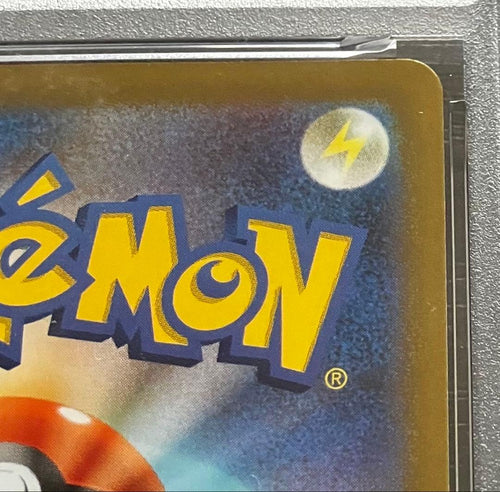 Pok Mon Trading Card Game 140 Psa10 Box 25Th