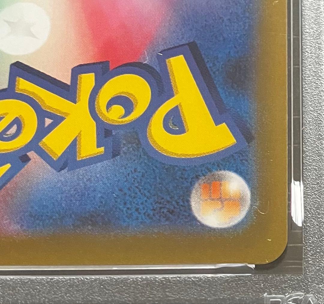 Pok Mon Trading Card Game 140 Psa10 Box 25Th