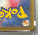 Pok Mon Trading Card Game 140 Psa10 Box 25Th