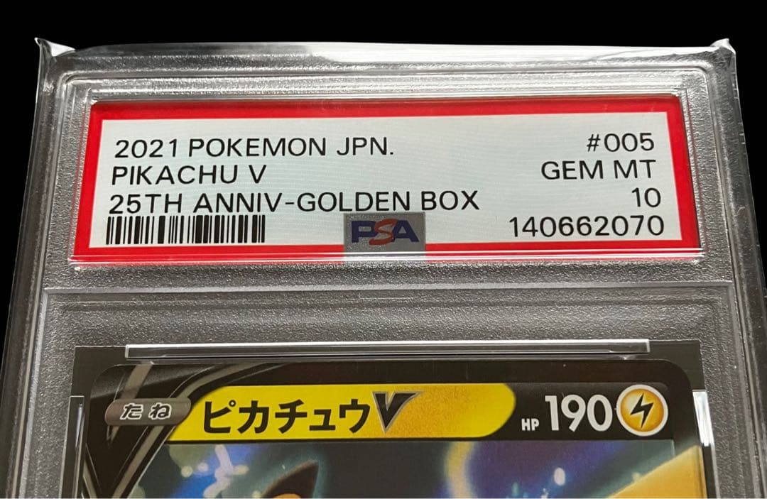 Pok Mon Trading Card Game 140 Psa10 Box 25Th