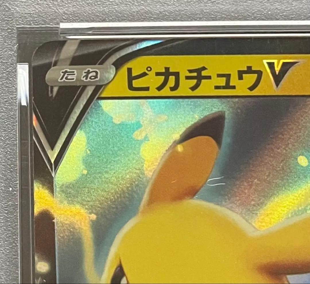 Pok Mon Trading Card Game 140 Psa10 Box 25Th