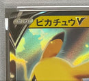 Pok Mon Trading Card Game 140 Psa10 Box 25Th