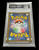 Pok Mon Trading Card Game 140 Psa10 Box 25Th