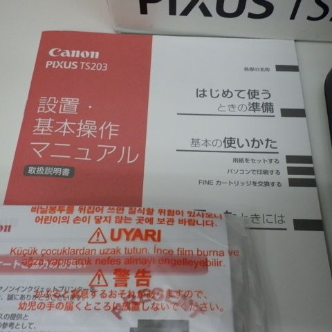 Canon Inkjet Printer A4 Pixus Ts203 P260403
