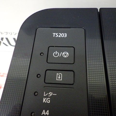 Canon Inkjet Printer A4 Pixus Ts203 P260403