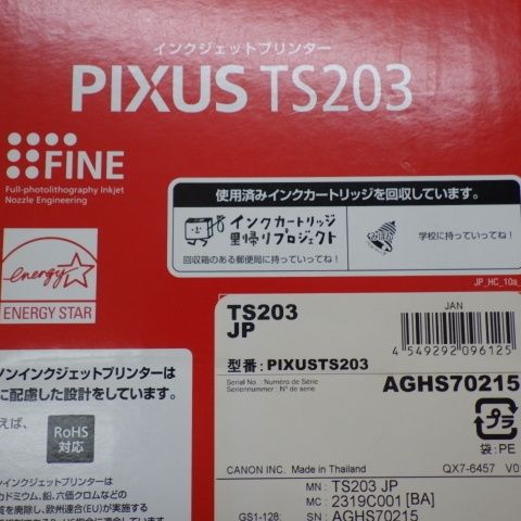 Canon Inkjet Printer A4 Pixus Ts203 P260403