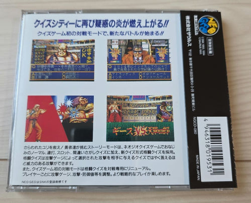 Saurus Games Neo Geo Cd