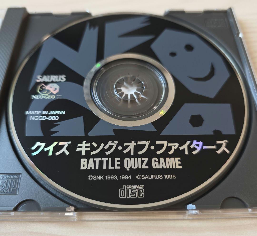 Saurus Games Neo Geo Cd
