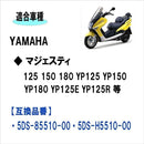 Ignition Kurt Ecp 125 Majesty