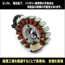 Ignition Kurt Ecp 125 Majesty