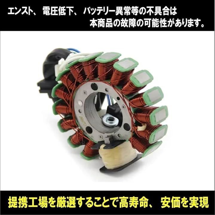 Ignition Kurt Ecp 125 Majesty