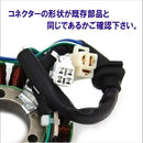 Ignition Kurt Ecp 125 Majesty