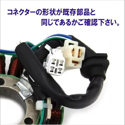 Ignition Kurt Ecp 125 Majesty