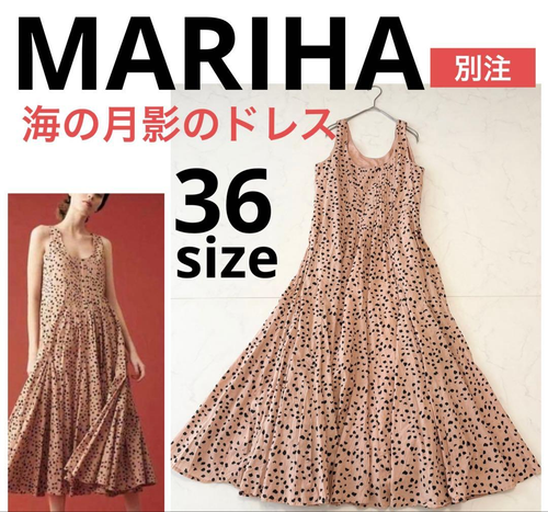 Mariha No Sleeve
