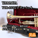 Yamaha Trumpets Ytr-1335